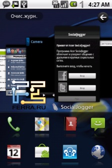 Оболочка Acer UI