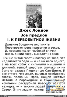 Открытая книга