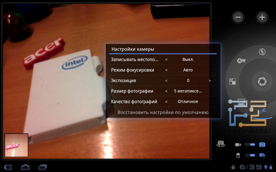��������� ������ Acer Iconia Tab