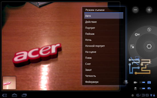 ������ ���������� ������ Acer Iconia Tab