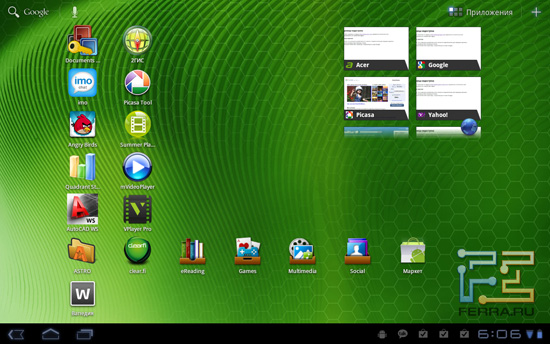 �������� ����� �� Android 3.0 Honeycomb