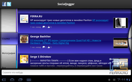 SocialJoggler �� Acer Iconia Tab &mdash; ����� � �������