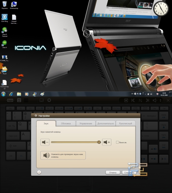 Настройка звука при нажатии клавиш на Acer Iconia