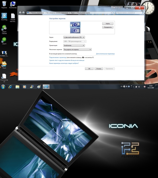 Настройки экранов Acer Iconia