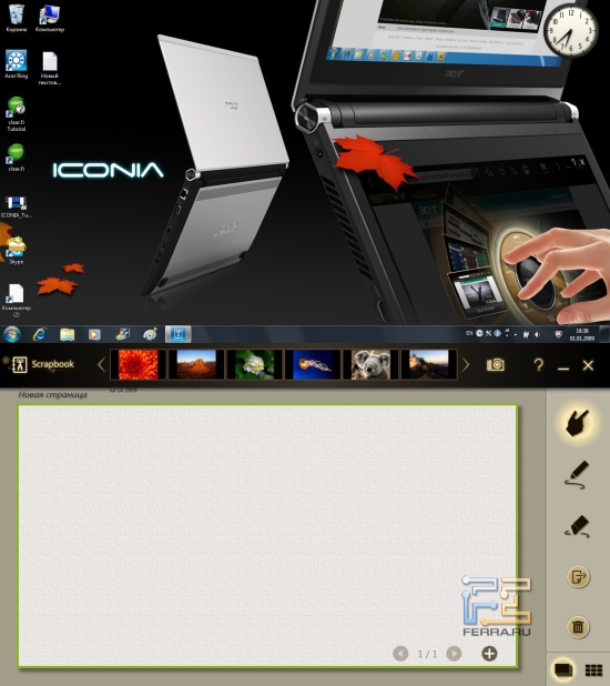 Приложение ScrapBook на Acer Iconia