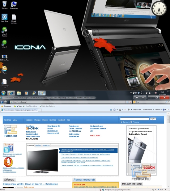 Intenret Explorer 8 на нижнем экране Acer Iconia