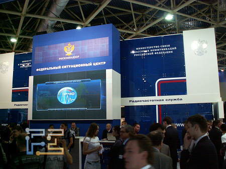 Связь-Экспокомм-2011