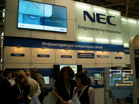 Связь-Экспокомм-2011