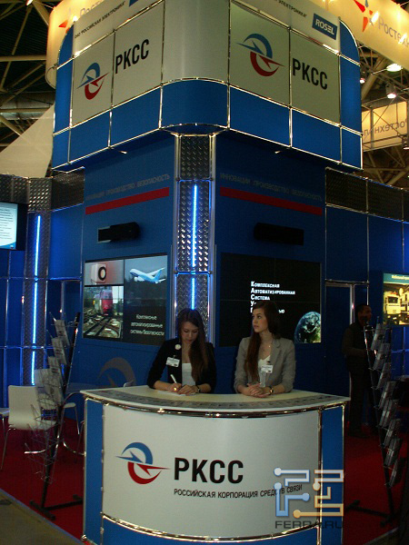 Связь-Экспокомм-2011