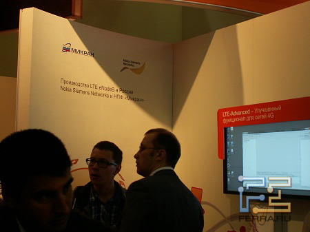 Связь-Экспокомм-2011