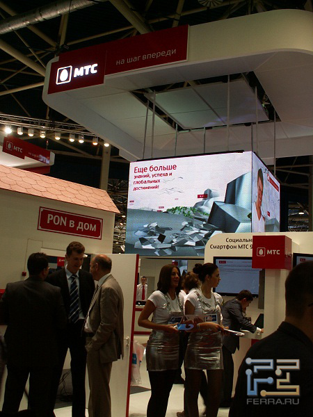 Связь-Экспокомм-2011