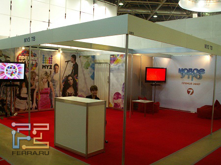 Связь-Экспокомм-2011