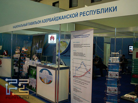 Связь-Экспокомм-2011