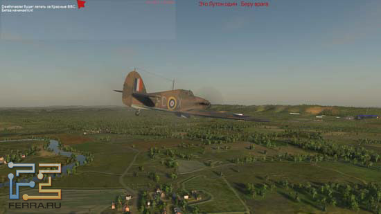 В Ил-2 Штурмовик: Битва за Британию игрокам встретятся миссии и по перехвату всего одного самолета противника. Эмоций, правда, от такого рода заданий не меньше