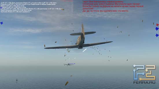 Ил-2 Штурмовик: Битва за Британию - Гильзы летят во все стороны, но что радует куда больше - цель практически уничтожена