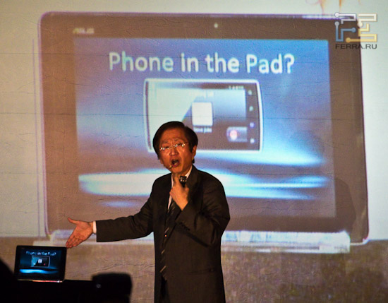 PadPhone - устройство будущего?