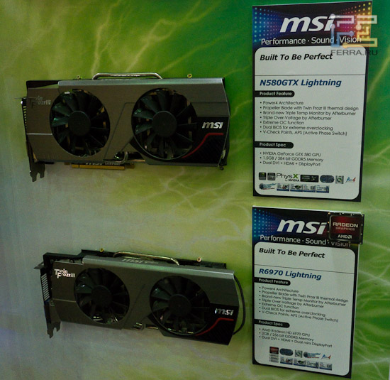 Показали нам и обычную видеокарту MSI N580 GTX Lightning, а также решение на основе Radeon 6970 - MSI R6970 Lightning