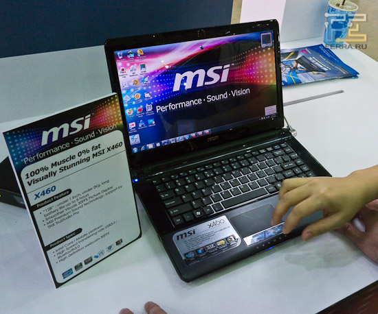 Мощный мускулистый MSI X460