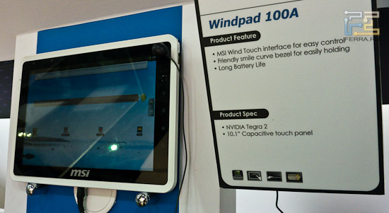 Белый Android-планшет Windpad A100
