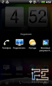 Интерфейс, софт HTC Incredible S