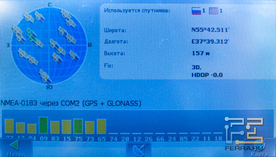 Информация о спутниках в Navitel Navigator на Lexand SG-555