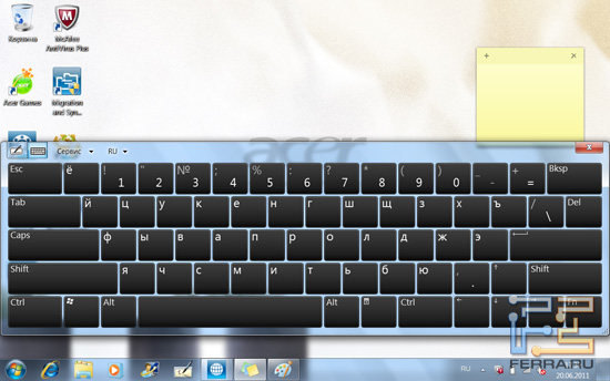 Экранная клавиатура Windows 7 на Acer Iconia Tab W500