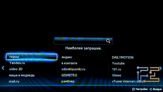 Поиск в телевизоре Samsung UE55D8000