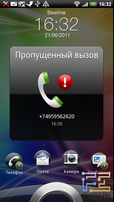 Экран блокировки на HTC Sensation