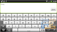 Русская раскладка клавиатуры в ландшафтном режиме на HTC Sensation