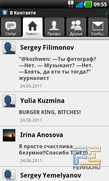 Клиент ВКонтакте на LG Optimus Black