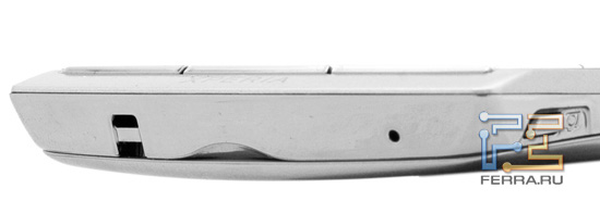 Нижний торец корпуса Sony Ericsson Xperia Arc