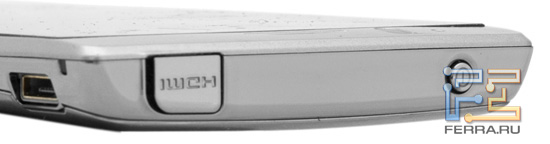 Верхний торец корпуса Sony Ericsson Xperia Arc
