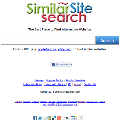 Главная страница сайта SimilarSiteSearch