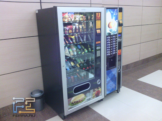 Злобный автомат, пожирающий деньги сотрудников Ferra.ru - снято на Asus Transformer TF101