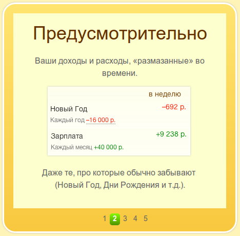 HoneyMoney