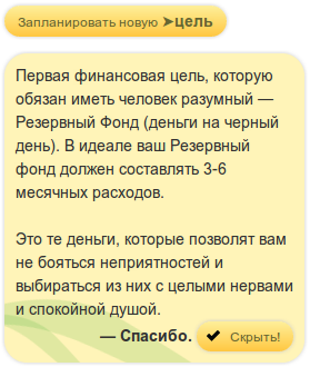 HoneyMoney