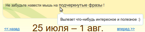 HoneyMoney