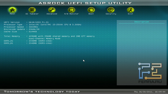 Главное меню BIOS ASRock H61M-U3S3