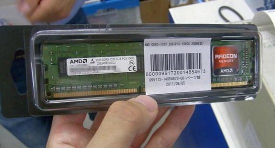AMD Radeon