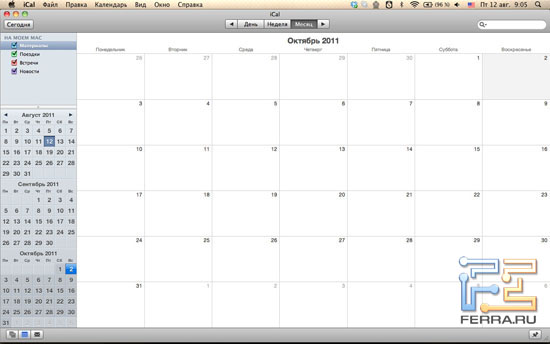 Интерфейс календаря в Mac OS X Snow Leopard