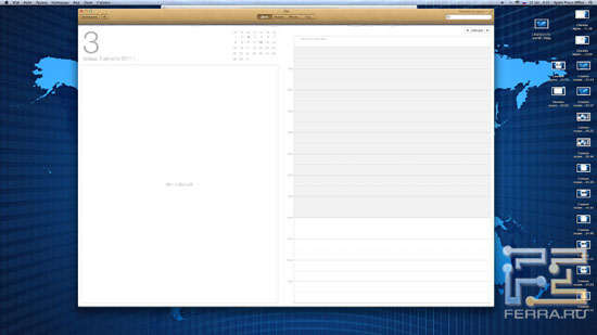 Интерфейс календаря в Mac OS X Lion