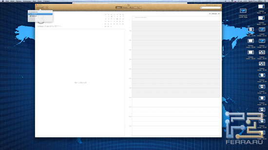 Интерфейс календаря в Mac OS X Lion