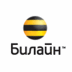Билайн
