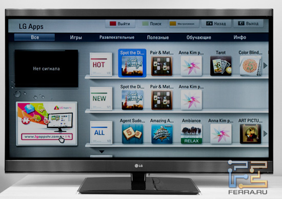 LG 55LW575S, вид спереди