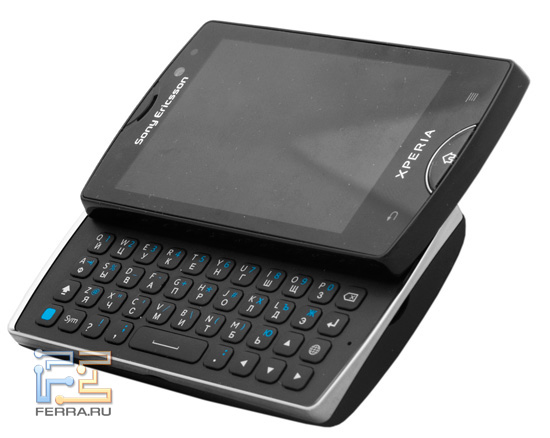 Sony Ericsson Xperia mini pro в разложенном виде