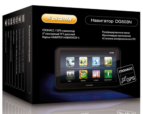 навигатор дигма