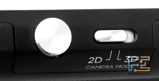 Кнопка встроенной камеры и переключатель 2D/3D