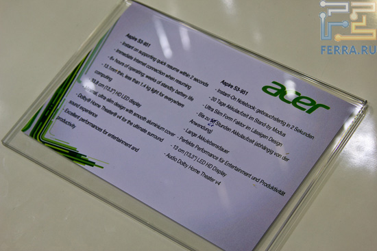 Об автономной работе и прочих характеристиках Acer S3