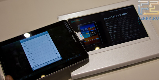 Galaxy Tab 7.7 � ��� ����������� ��������������