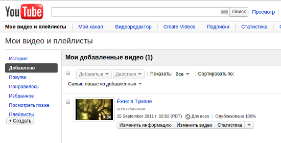 ����������� ����� � ������ �������� � YouTube Video Editor
